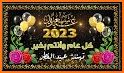 ملصقات تهاني عيد الفطر 2022 related image