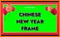 Chinese New Year 2021 Photo Frames related image