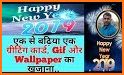Happy New Year 2019 Images Gif related image