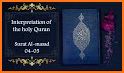The Holy Quran with Tafsir related image