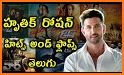 Hrithik Roshan Movie Names related image