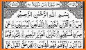 Surah Yasin Shareef سوره یاسین related image