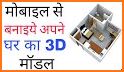3d Home designs layouts related image