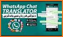 Chat Translator for Whatsapp - Language Translator related image