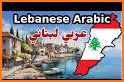 Learn Arabic Lebanese Dialect Easy related image