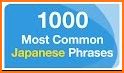 English Words for Filipino or Japanese related image