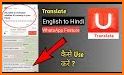 You Dictionary Offline - English Hindi Dictionary related image