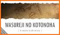 Forgotten Words related image