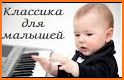 0+ Lullaby Classic Music for Kids and Babies Relax related image