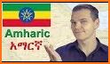 Tigrigna Amharic Dictionary ትግርኛ አማርኛ መዝገበ ቃላት related image