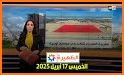 بث مباشر دوزام - 2M TV LIVE related image