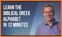 Learn New Testament Koine Greek! related image