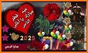 صور تهاني عيد الفطر  2022 related image