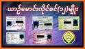 Myanmar Driver Handbook related image