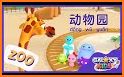 Gus Learns Mandarin for Kids related image