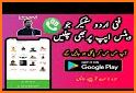 Murshad - Funny urdu Stickers for whatsapp 2020 related image