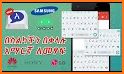 Amharic Keyboard - Amharic Typing keyboard related image