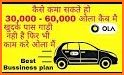 Money Cabs Driver related image