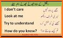 English to Urdu Translator related image