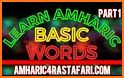 First Amharic Words related image