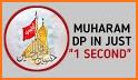 Muharram Karbala Name DP Maker 2021 related image