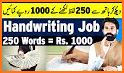 Typing Job - Earn with writing work guide related image