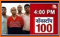 Aaj Tak TV Live related image