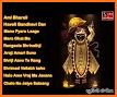 Shrinathji songs related image