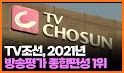 실시간 무료 TV - 지상파, 종편, KBS,MBC,SBS,JTBC,tvN,TV조선 related image