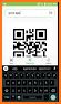Free QR & Barcode Scanner, QR & Barcode Generator related image