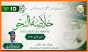 Khulasa Tun Nahw Complete Dars-e-Nizami App related image