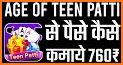 Teen Patti Age related image