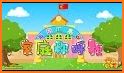 三姑六婆 Pro - 親戚稱呼計算機 related image