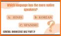 Brainiac General Knowledge Quiz related image