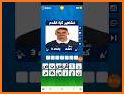 لعبة وصلة - كرة القدم related image