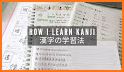 Manji - Kanji Study Made Easy related image