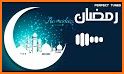 Ramadan Ringtones: Music Tunes related image