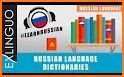Russian Explanatory Dictionary related image