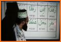 Learn Bangla Lahori Quran in 27 Hours related image