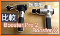 Pure Booster Pro related image