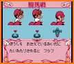 Sakura Card Captor Game related image