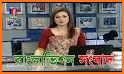 Bangla Vision - Live BanglaVision TV & Bangla News related image