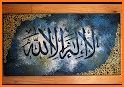Quranic Paintings related image