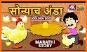 Champak - Marathi related image