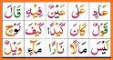 Learn Quran Tajwid related image