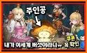 이세계라이프 : 캐주얼 MMO RPG related image