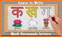 Hindi Alphabets Learning And Writing related image