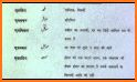 Hindi - Urdu Dictionary (Dic1) related image