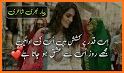 Ishq Poetry Urdu - Love Poetry related image