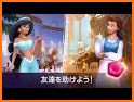 Disney Princess Majestic Quest related image